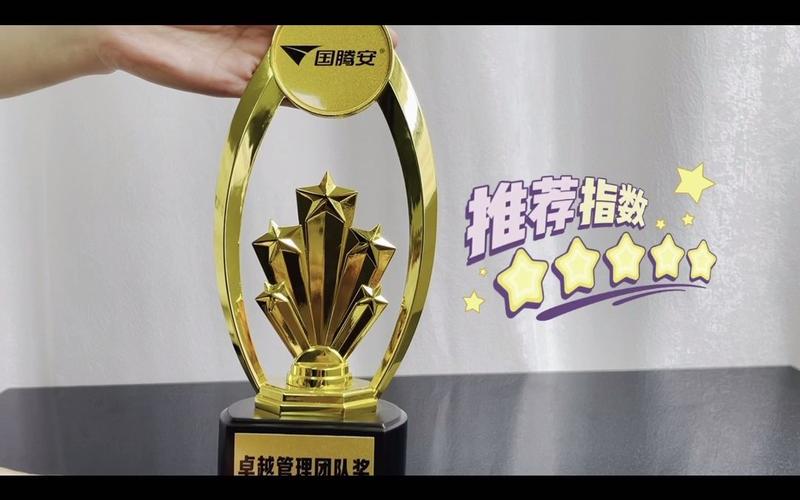 家校社企共谱协同育人新篇章——广州精兴企业管理团队奖点赞家长好榜样暨少年宫合唱团音符颁奖纪念活动纪实