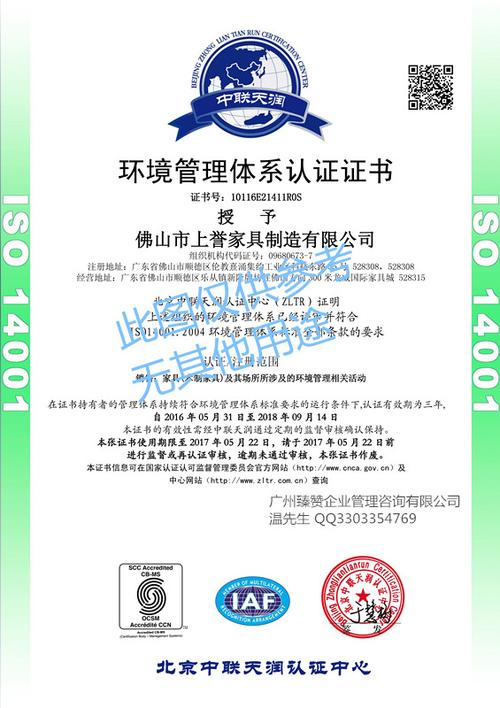 广州臻赞企业管理咨询 五金行业厂商的智囊伙伴与产品信息全览